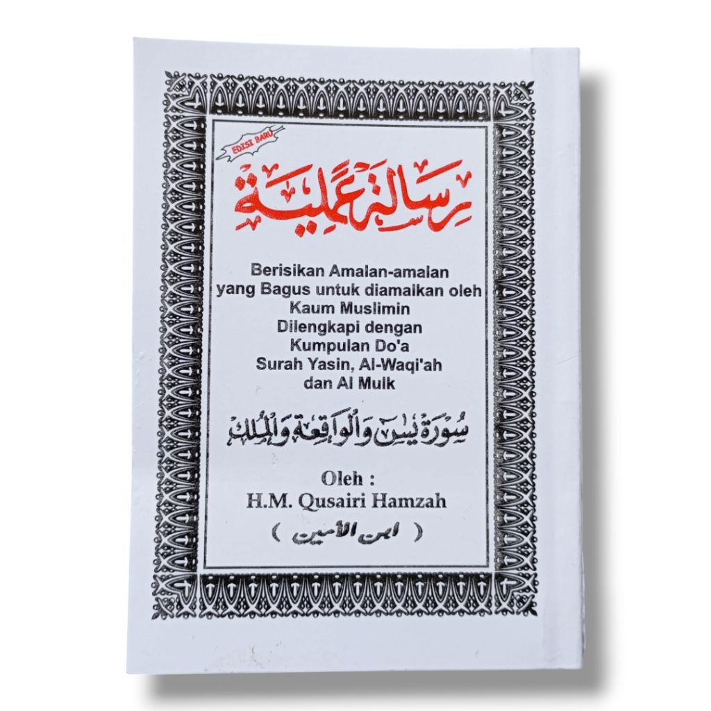 Risalah Amaliyah Saku