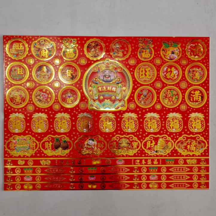 Sticker Buah 2lembar /Tempelan Buah Imlek 2 lembar/Lem Stiker Buah/Kertas Merah Sembahyang/Sticker T