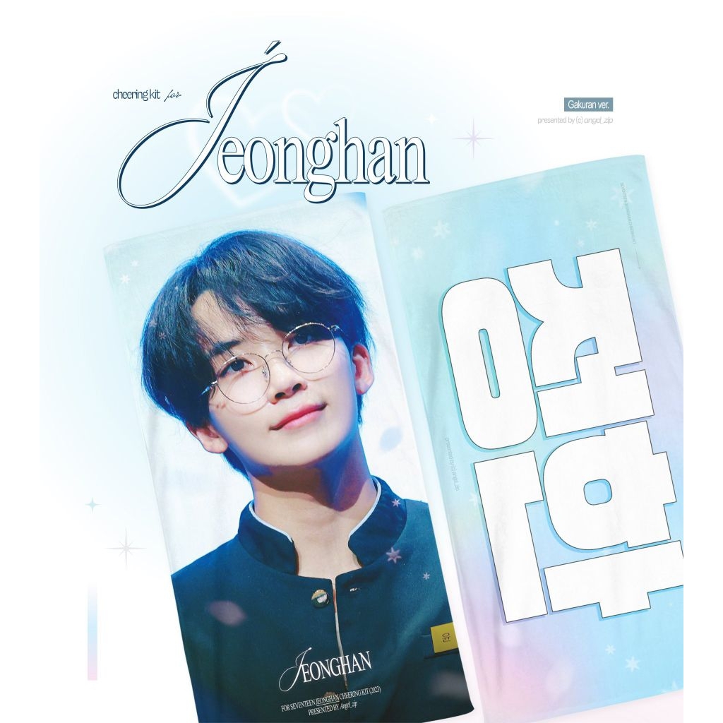 slogan jeonghan seventeen ready INA