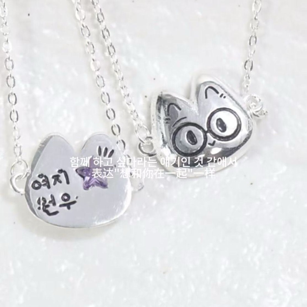 Gelang Wonwoo Seventeen Monoteen F0XDUNGEE Wonu