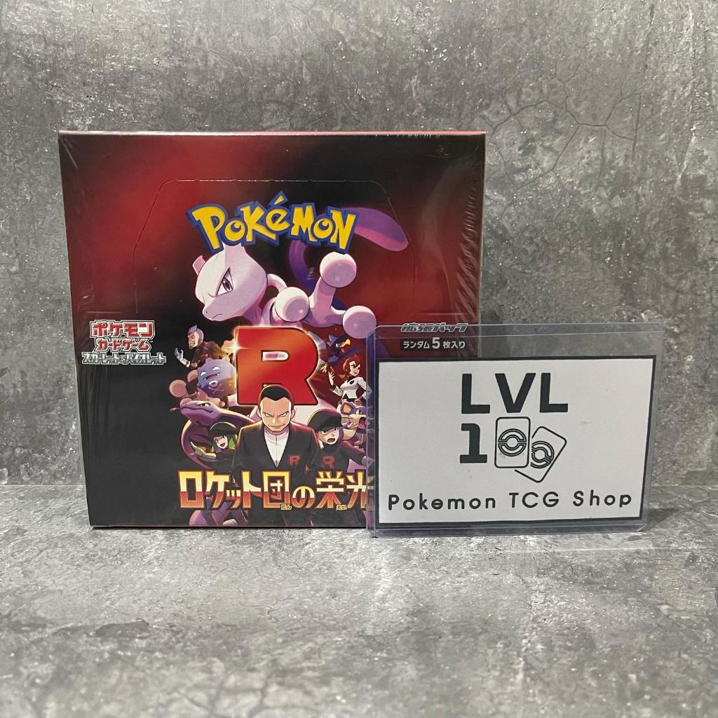 Pokemon The Glory Of Team Rocket Booster Box Kartu TCG Pokemon Jepang - Booster Box