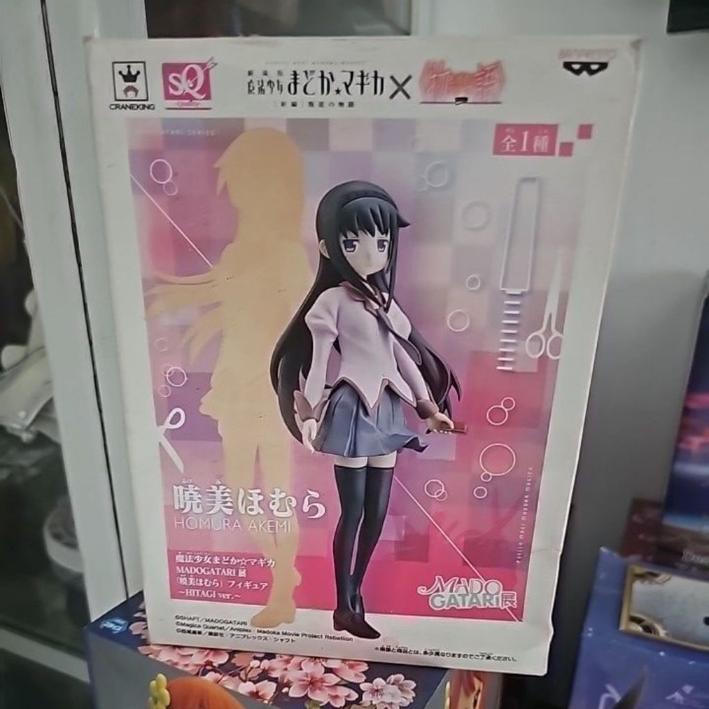 sq madoka homura akemi figure