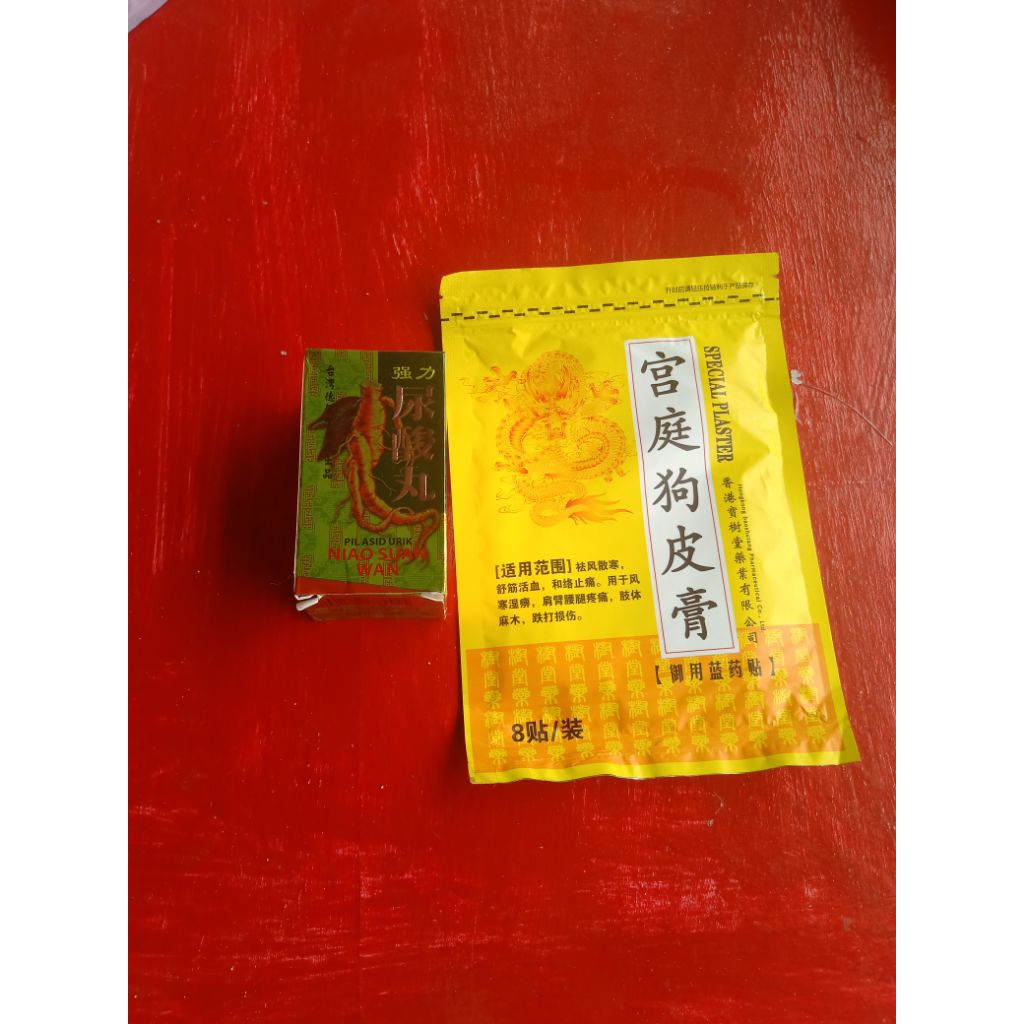 PIL ASID URIK NIAO SUAN WAN + KOYO SPECIAL PLASTER