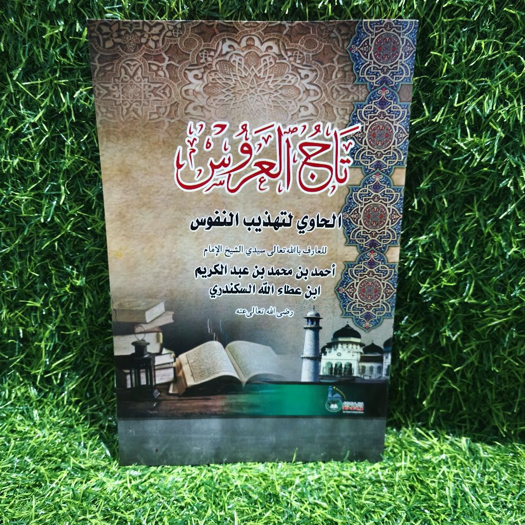 Tajul Arus / Kitab Tajul Arus Kosongan Renggang