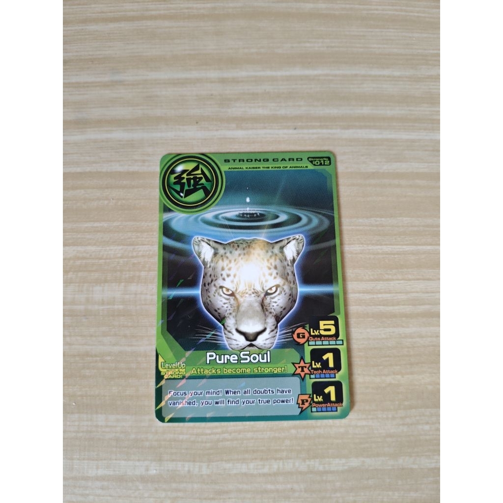 Kartu Animal Kaiser Plus Version 2 Strong Card Pure Soul