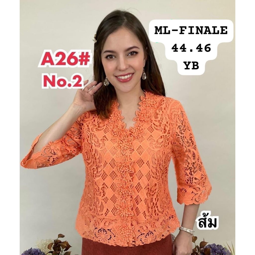 ATASAN BRUKAT KANCING DEPAN ML FINALE A26