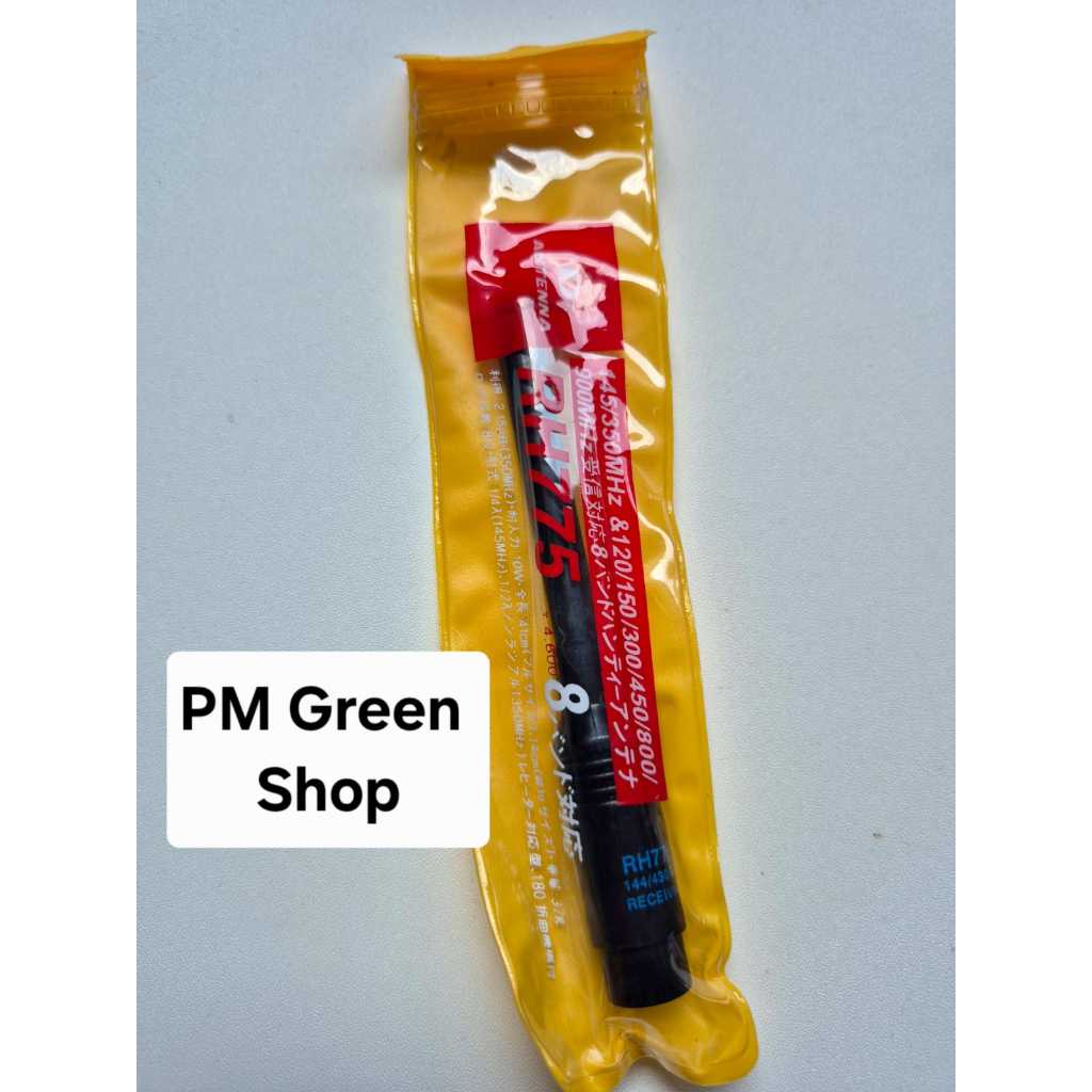 Antena ht scom fc8 pro scom fc10 pro scom fc12 pro bisa ditarik untuk jarak jauh dualband