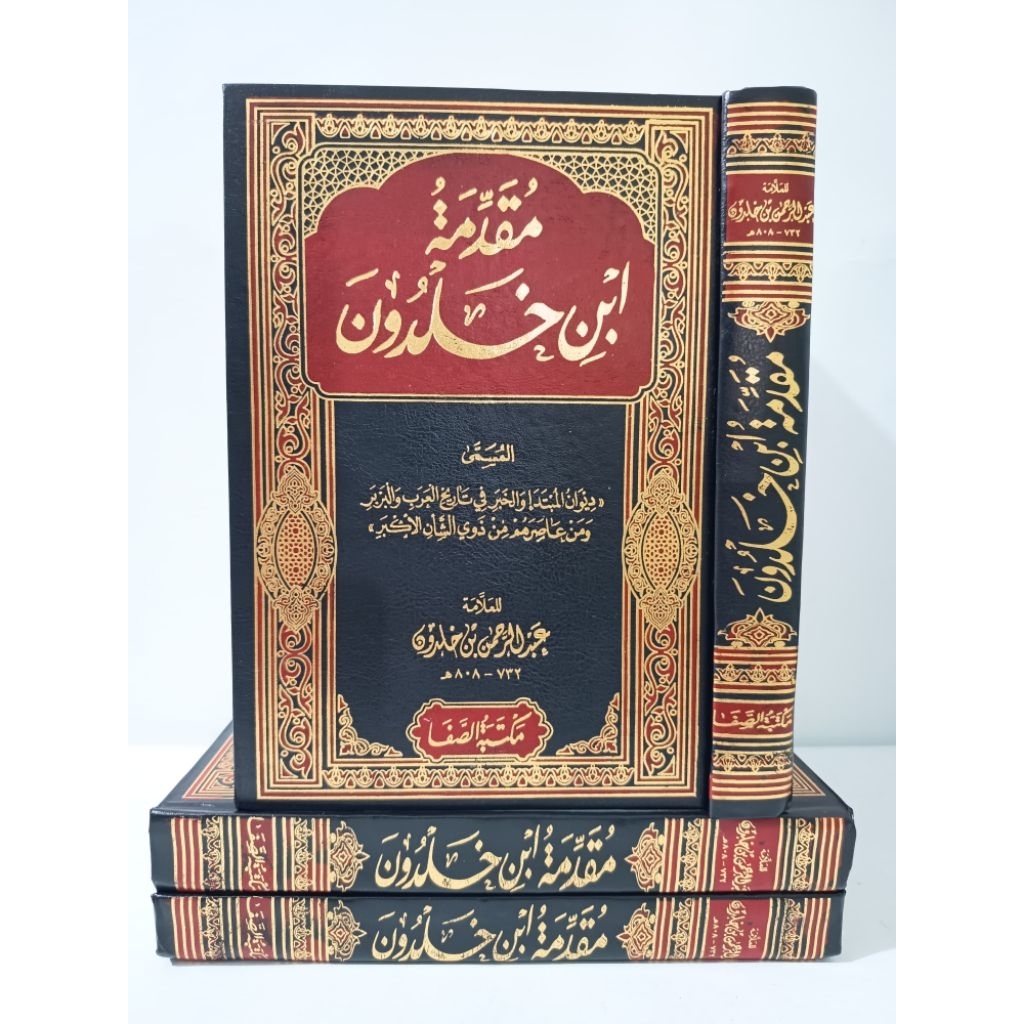 Muqoddimah Ibnu Kholdun - Ibn Khaldun