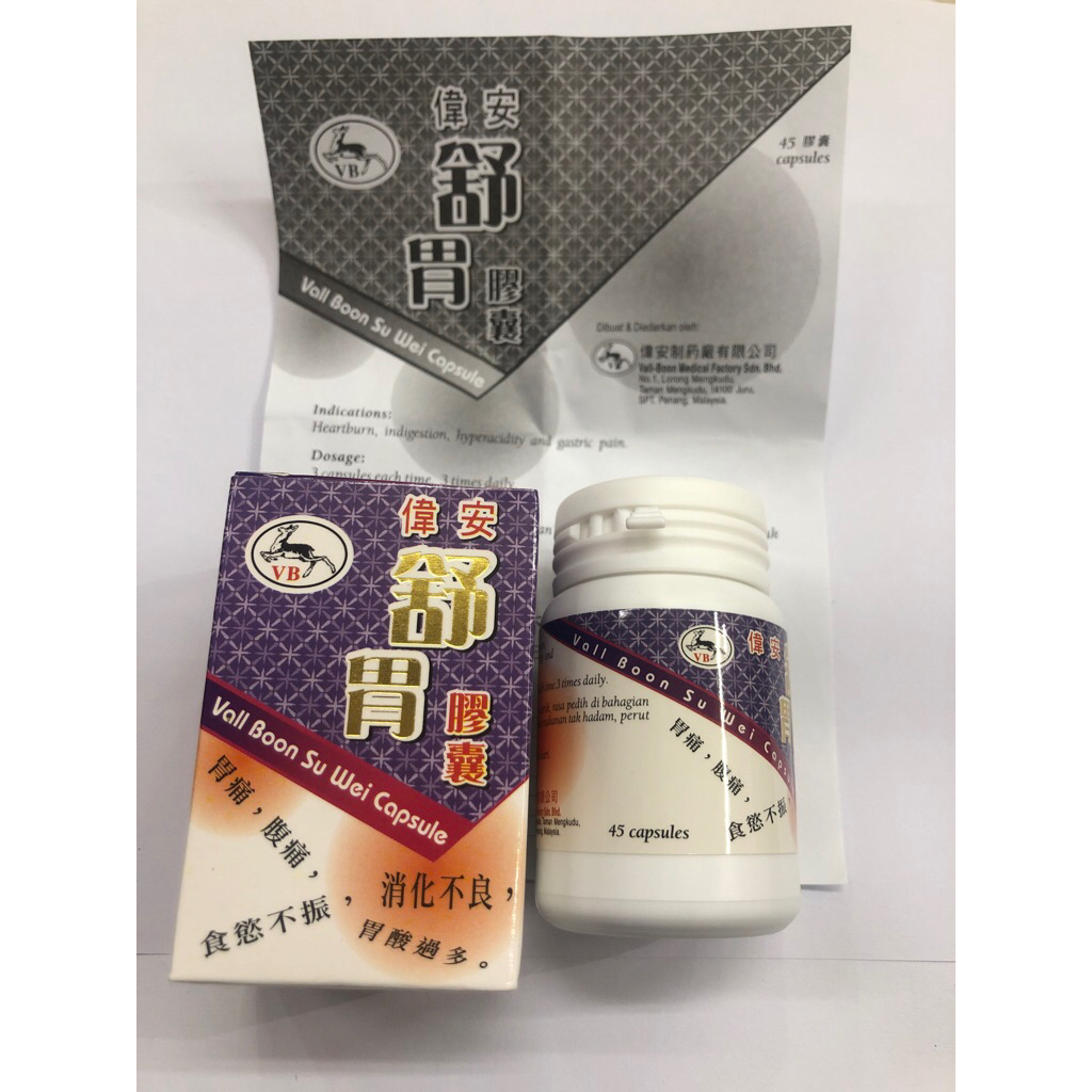 Vall Boon Su  Wei capsule cap 1 rusa DUS UNGGU