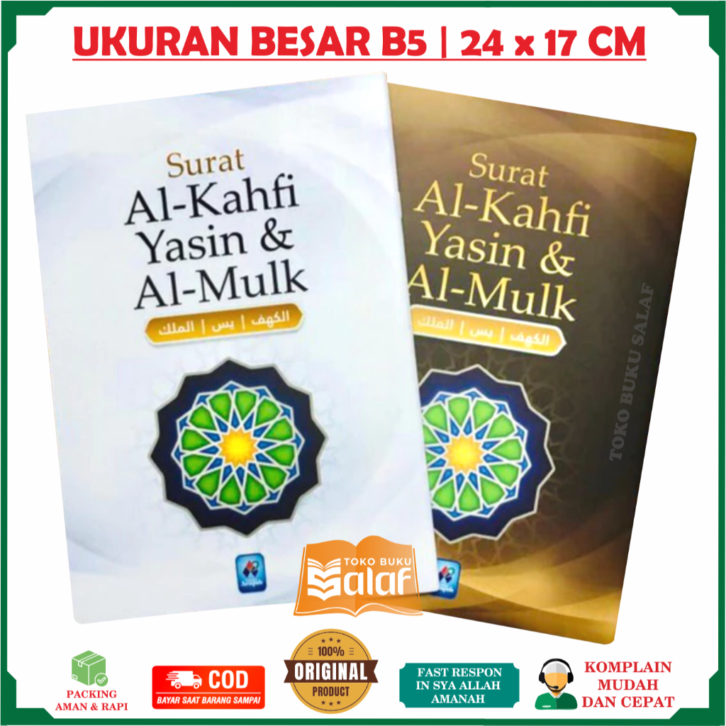Surat Al-Kahfi Yasin dan Al-Mulk Ukuran BESAR B5 Surah Al Kahfi Yasin Al Mulk Penerbit Pustaka Arafa