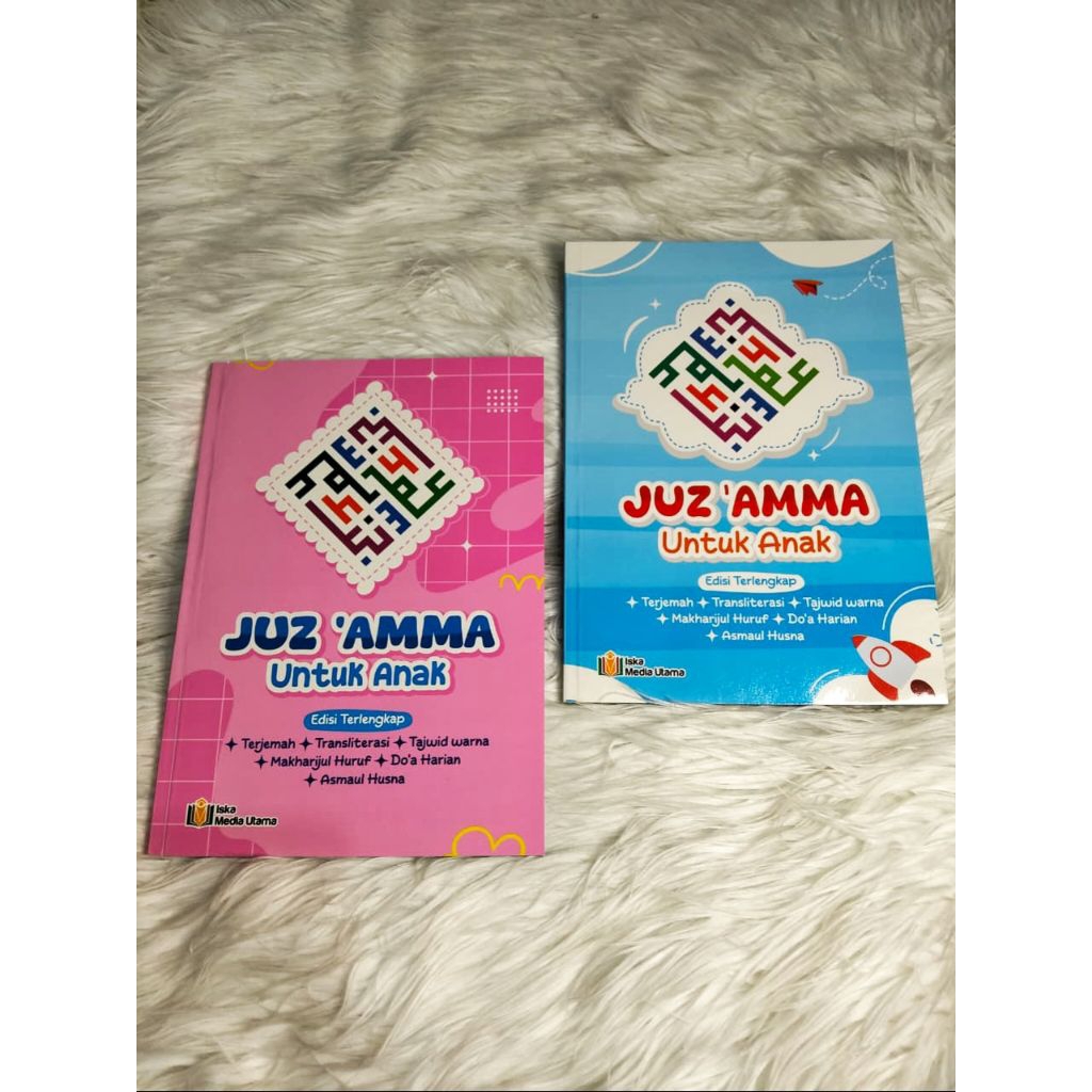 JUZ AMMA UNTUK ANAK TAJWID WARNA DAN TERJEMAHAN TRASLETERASI