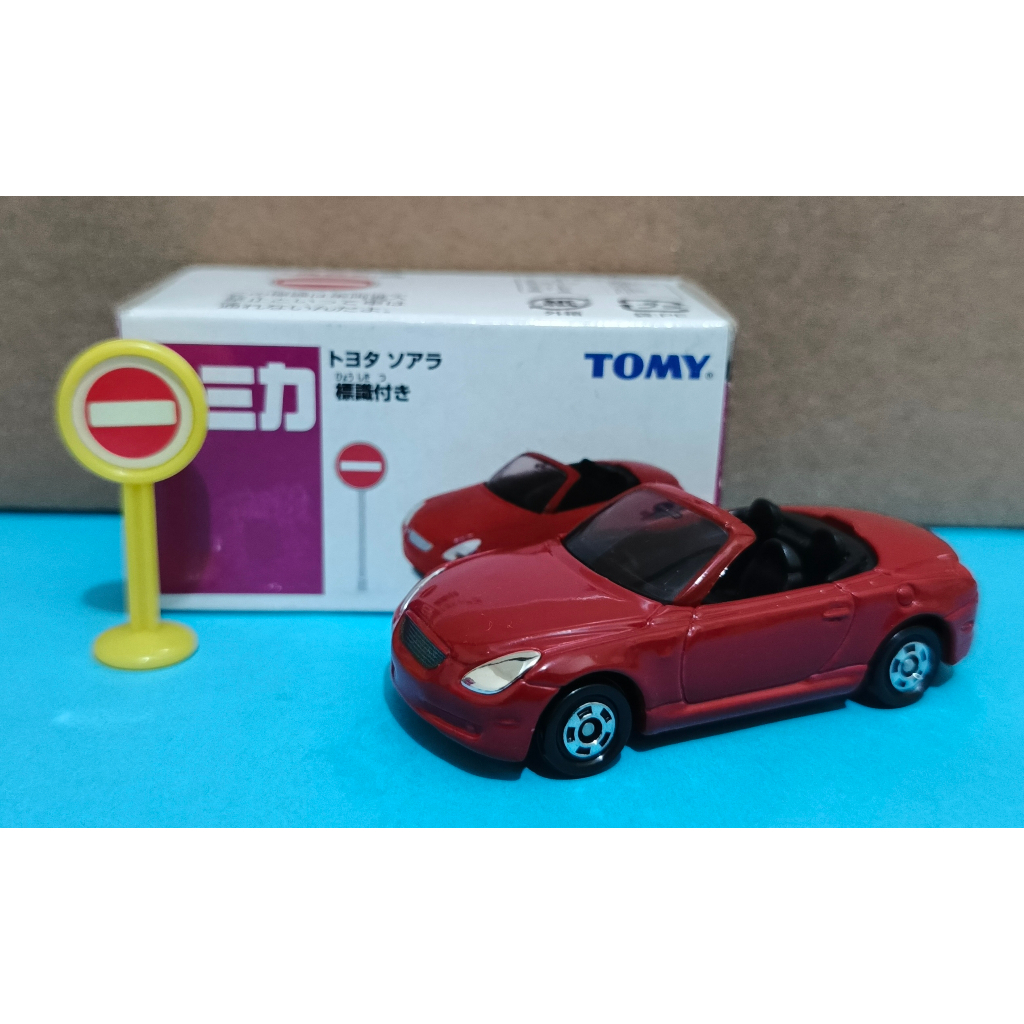 Tomica AEON Toyota Soarer