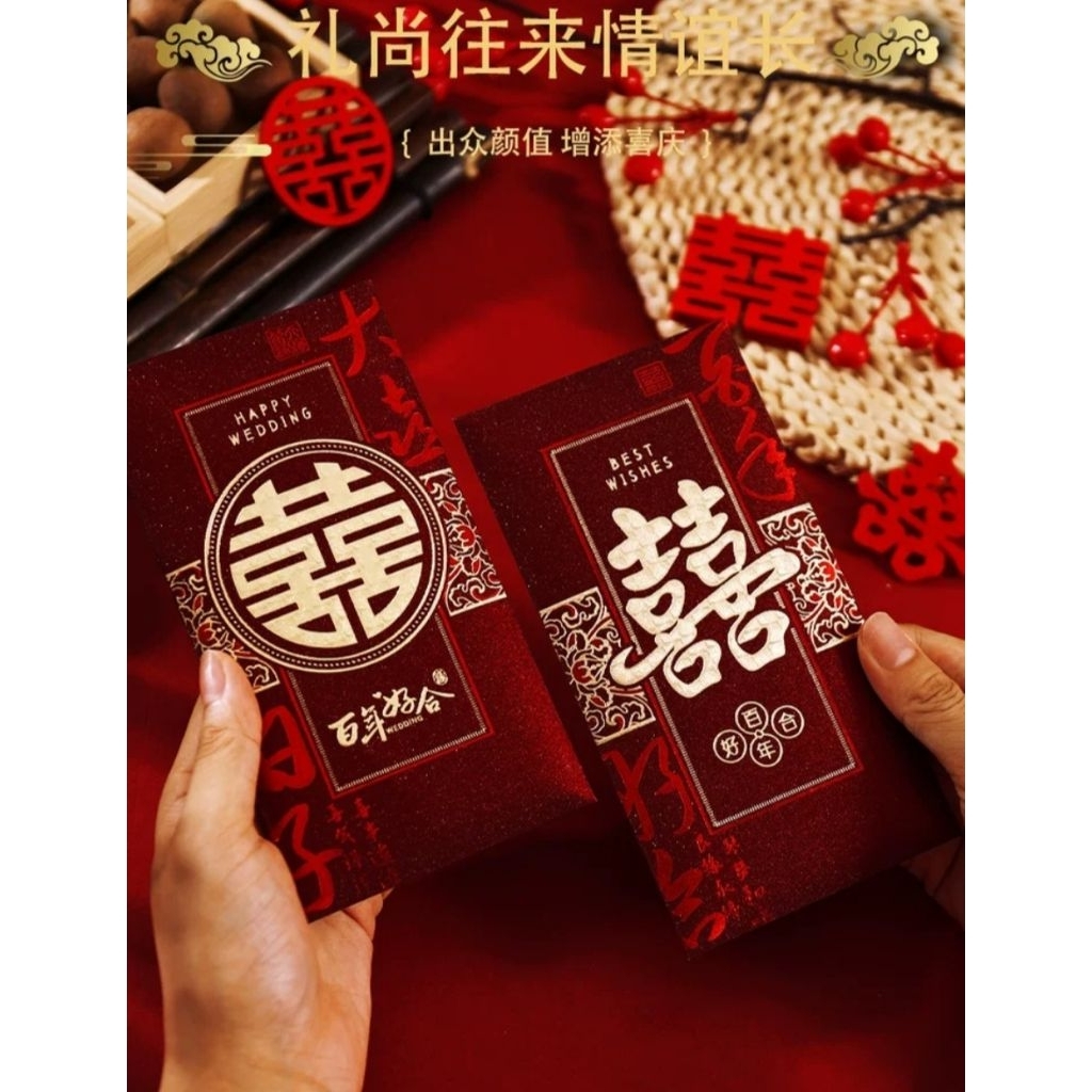KERTAS AMPAO WEDDING, SANGJIT, SANJIT, HONG BAO, SHUANG XI 2286