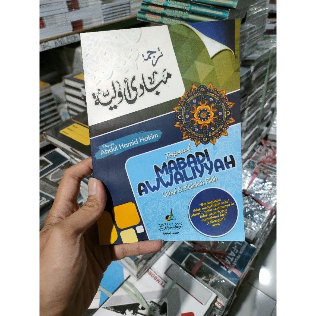 Terjemah Mabadi Awaliyah Ushul Fiqih
