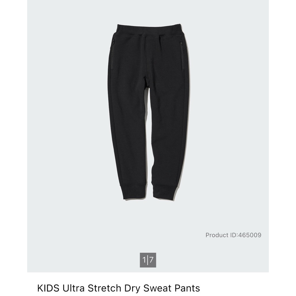 Preloved Celana Uniqlo Kids Ultra Stretch Dry Sweat Pants