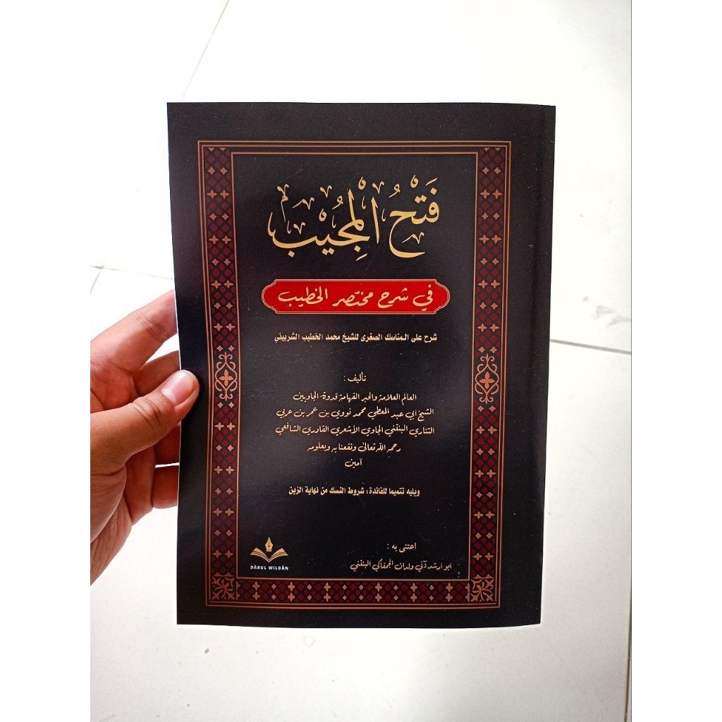 Kitab Fathul Mujib Mukhtashor Khotib Syekh Imam Nawawi Banten