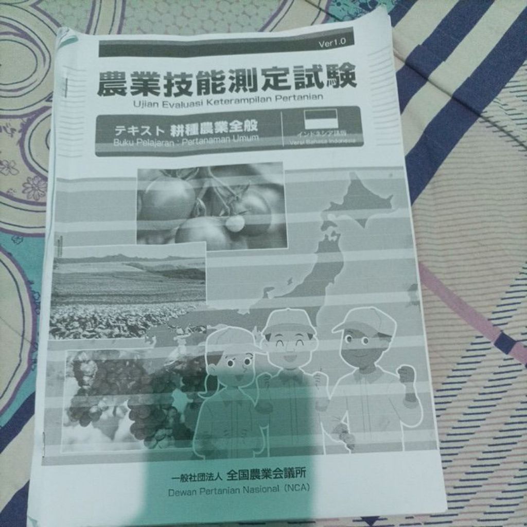 buku ssw pertanian. buku pelajaran pertanian. buku untuk kerja ke jepang