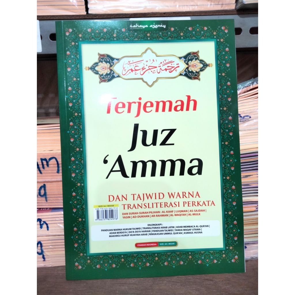 Juz Amma terjemah perkata latin besar A4 Al Kahfi Ar Rahman Al Waqiah yasinl Luqman as sajdah