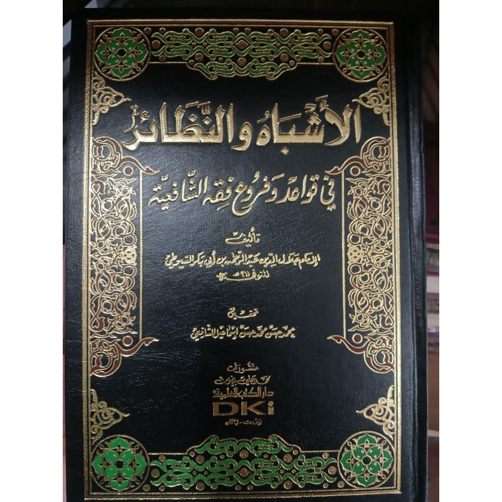 Asybah wan nadoir dki putih darul kutub ilmiyah fikih