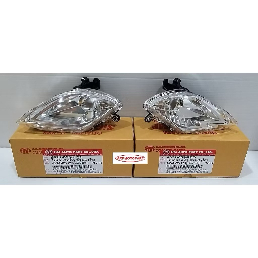 Lampu sein Wave 125 bagol karisma bagol thailand HMA Thailand