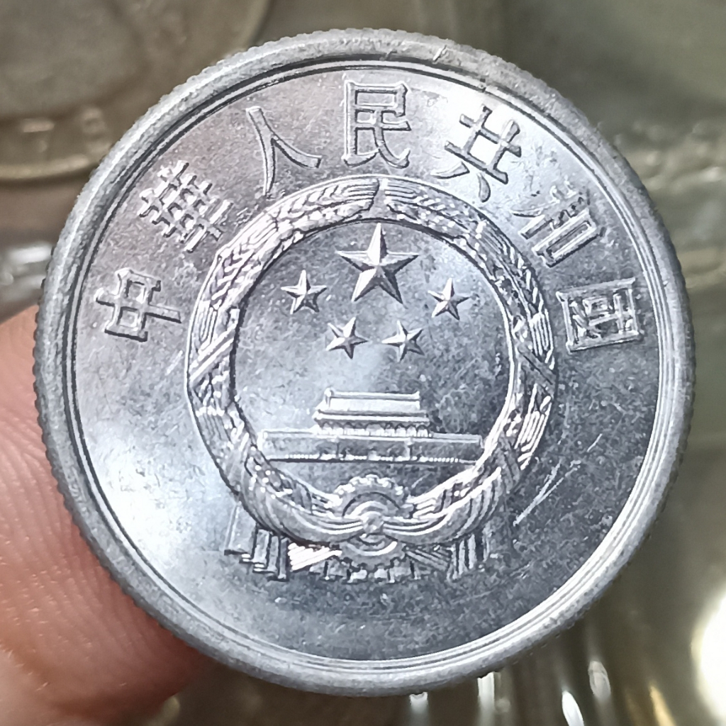 Koin Kuno China 5 Fen