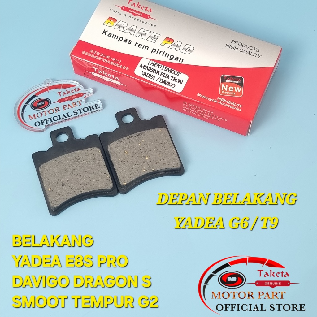DISPAD KAMPAS REM DEPAN MOTOR LISTRIK SMOOT TEMPUR/DAVIGO DRAGON SPACE/MINERVA ELECTRON-TAKEGTA