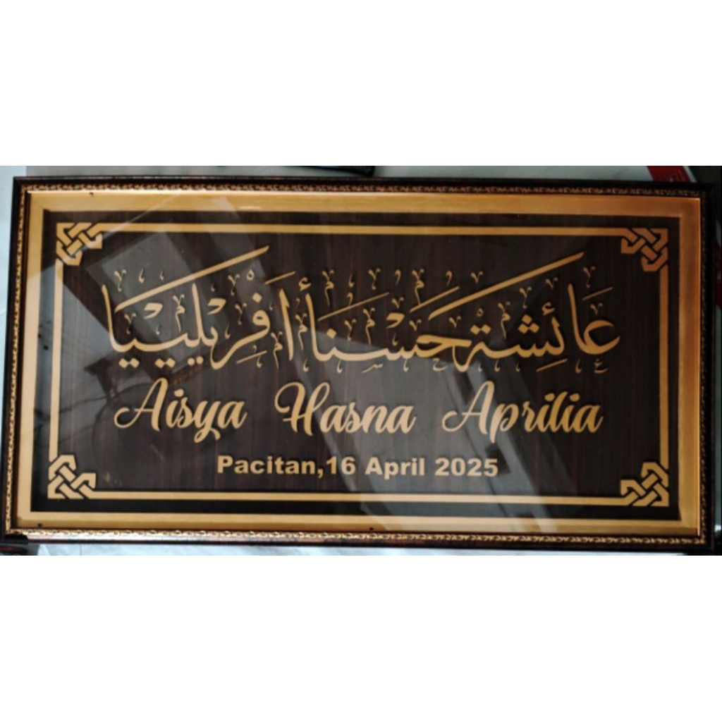 Hiasan dinding kaligrafi nama dan tanggal lahir