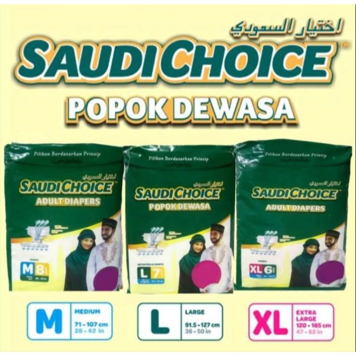 POPOK LANSIA SAUDI CHOICE 2BALL / POPOK DEWASA UKURAN M L XL