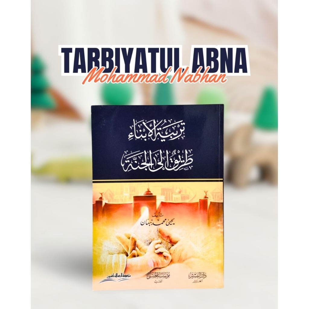 Tarbiyatul Aulad Thoriq Ilal Jannah - Tarbiyah Al Awlad - Muassasah Alresalah