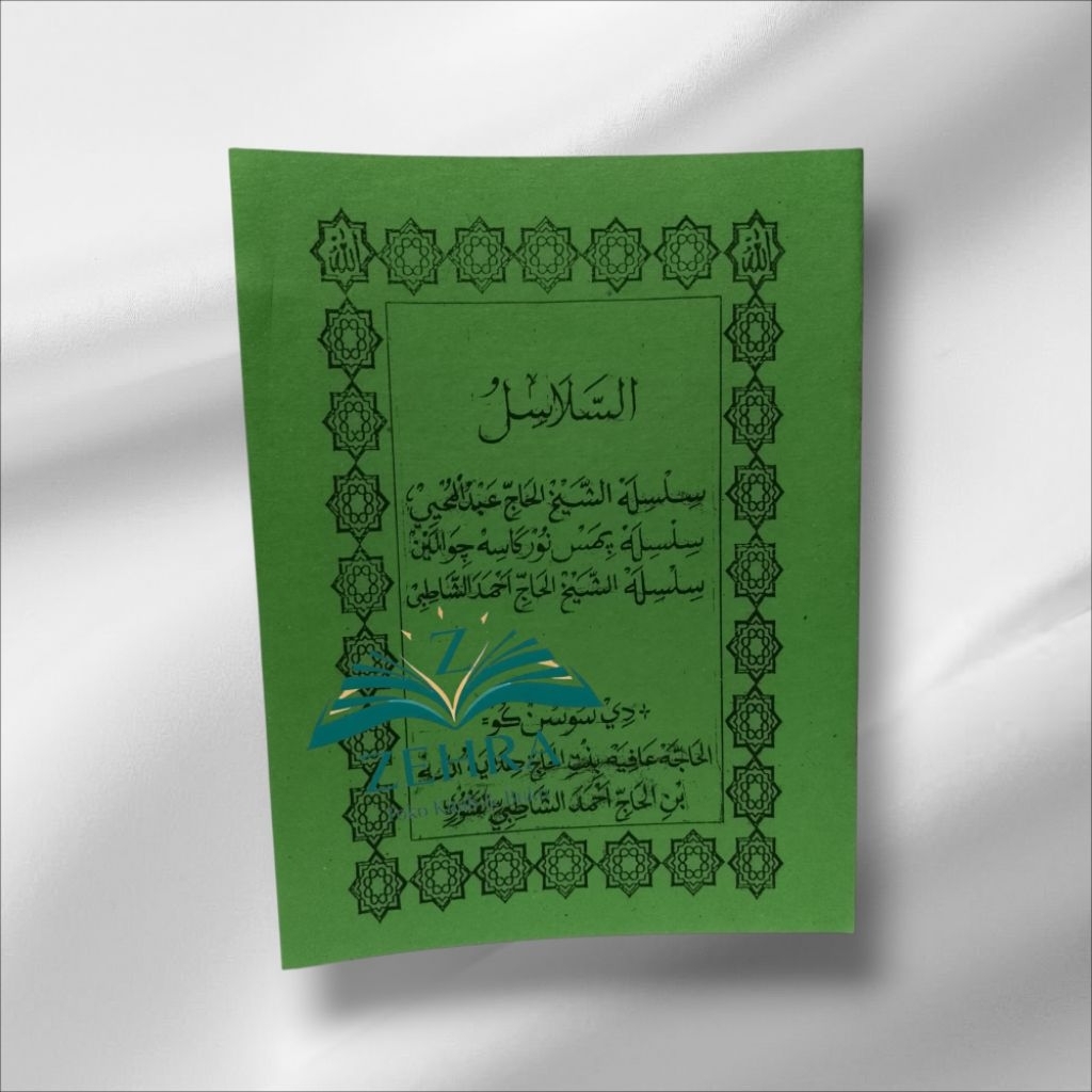 Silsilah syekh abdul muhyi pamijahan dan syekh ahmad syatibi gentur