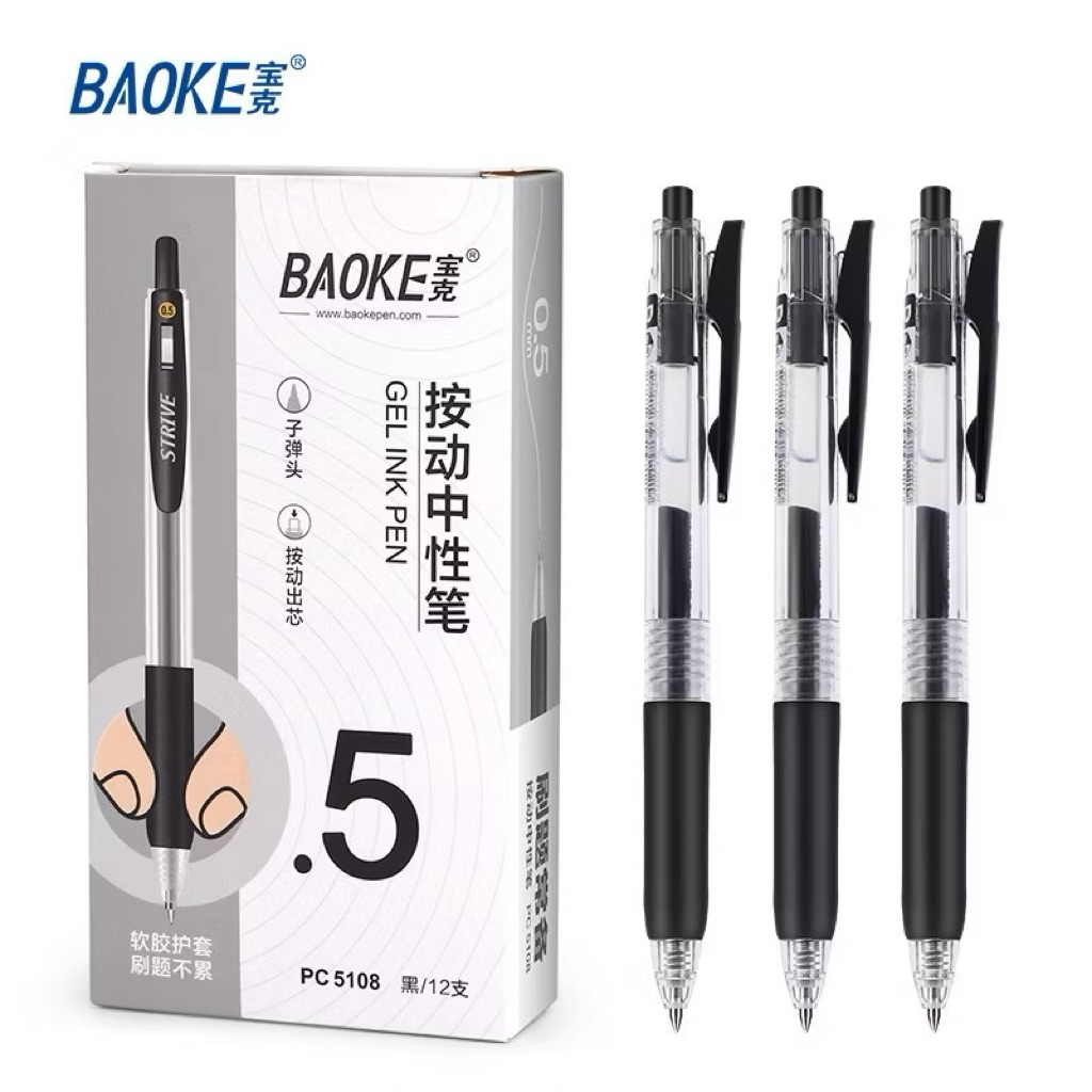 PULPEN GEL PC5108 0,5 MM BAOKE (1 PC)