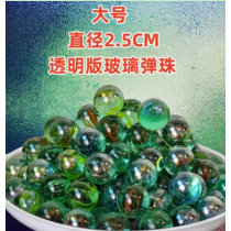 1000pcs Kelereng Transparan Grosir Pengiriman Cepat