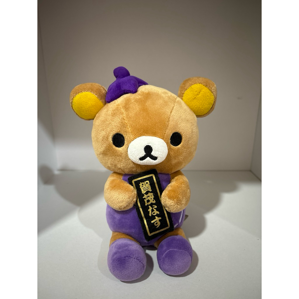 boneka rilakkuma eggplant sabo tea house limited