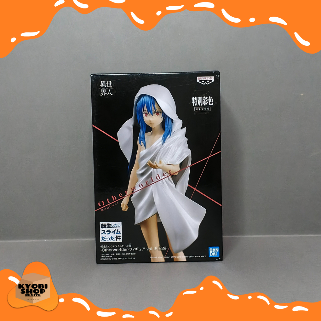 Banpresto Figure Otherworlder Vol. 15 Tensei Slime Tensura - Rimuru Raphael