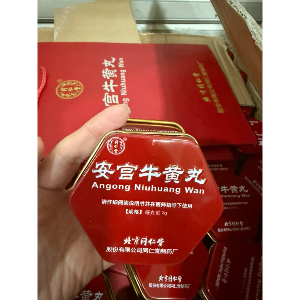 Angkung Niu huangwan original