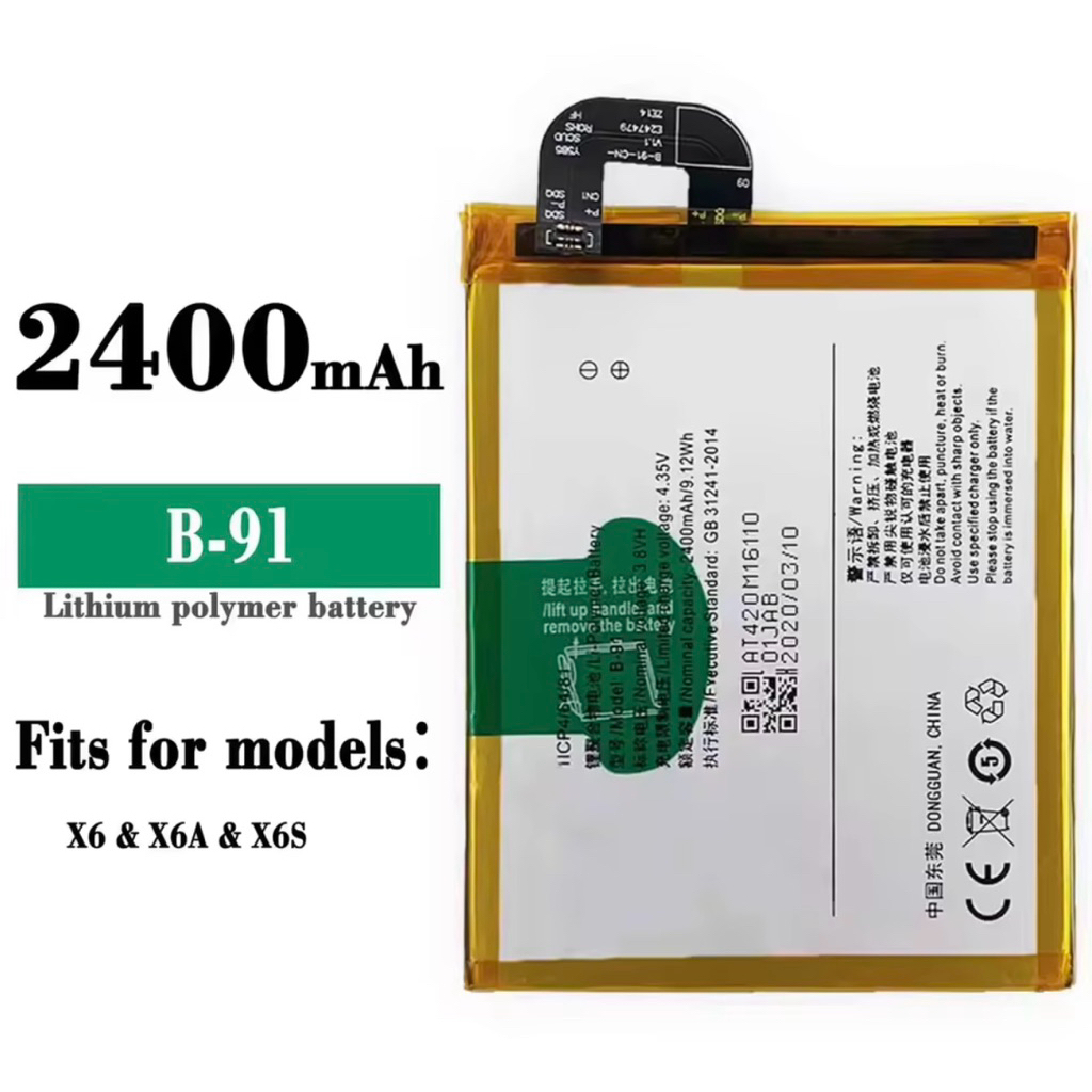 Baterai ORIGINAL for VIVO X6/X6A/X6D/X6L/X6S/X6SD