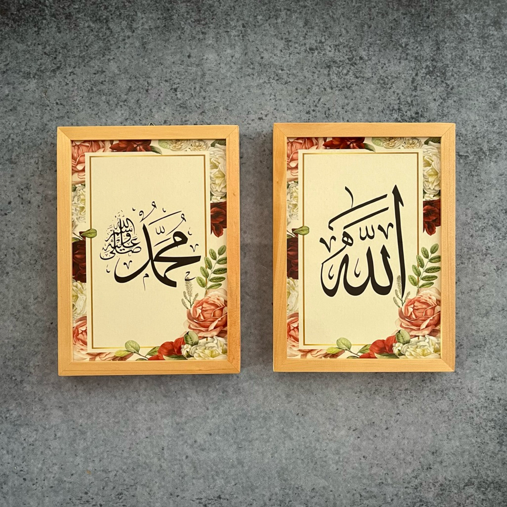 Pajangan dinding rumah motif kaligrafi allah muhammad bingkai kayu natural