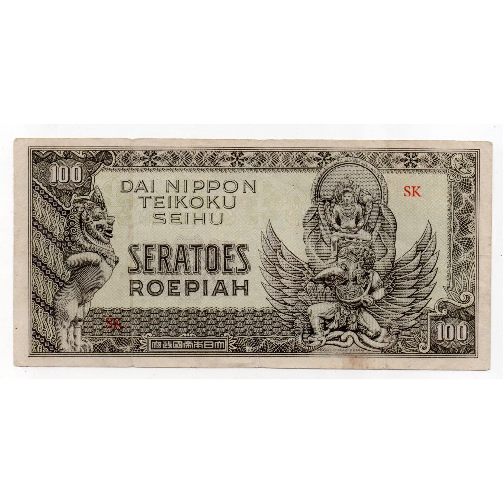 Uang Kuno 100  rupiah DAI NIPPON Seri SK Kondisi Bekas Edar (VF)