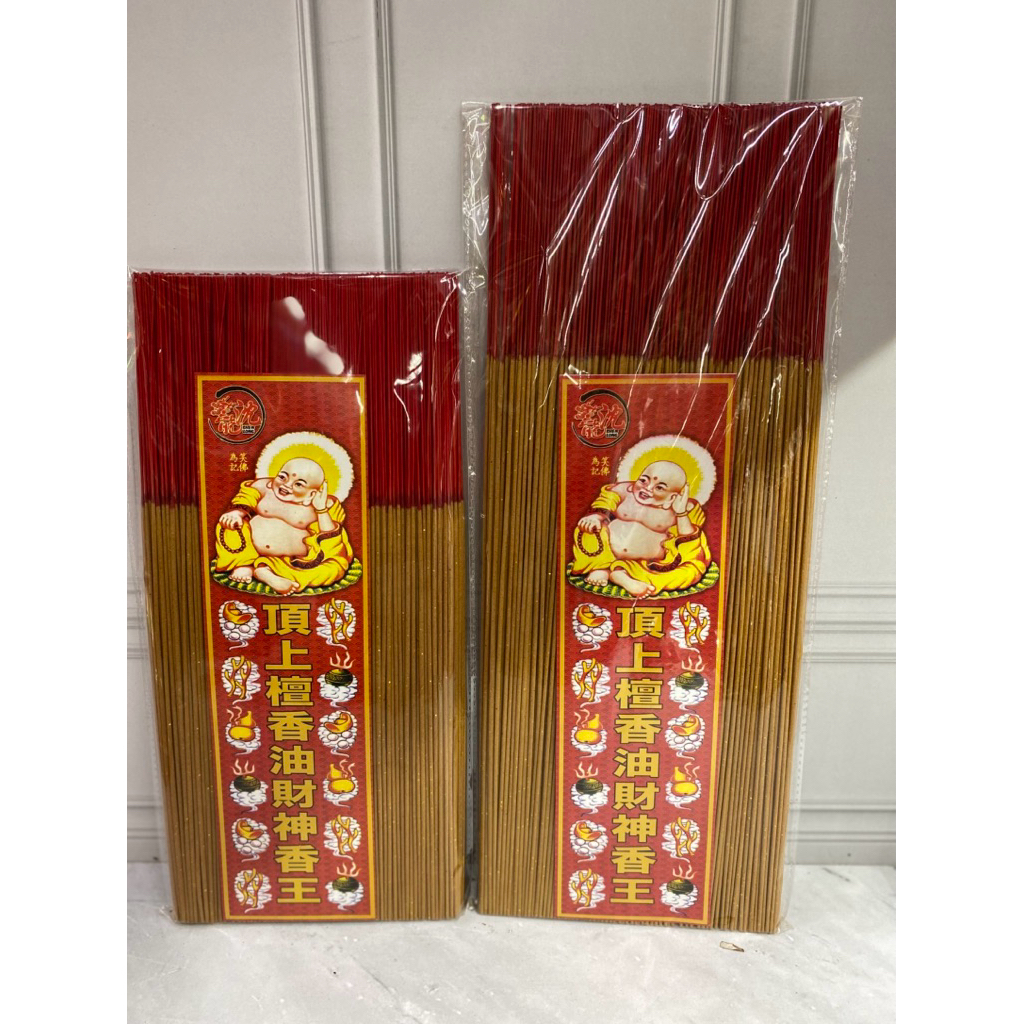 hio dupa wangi cendana halus warna putih / hio cendana halus 400gram