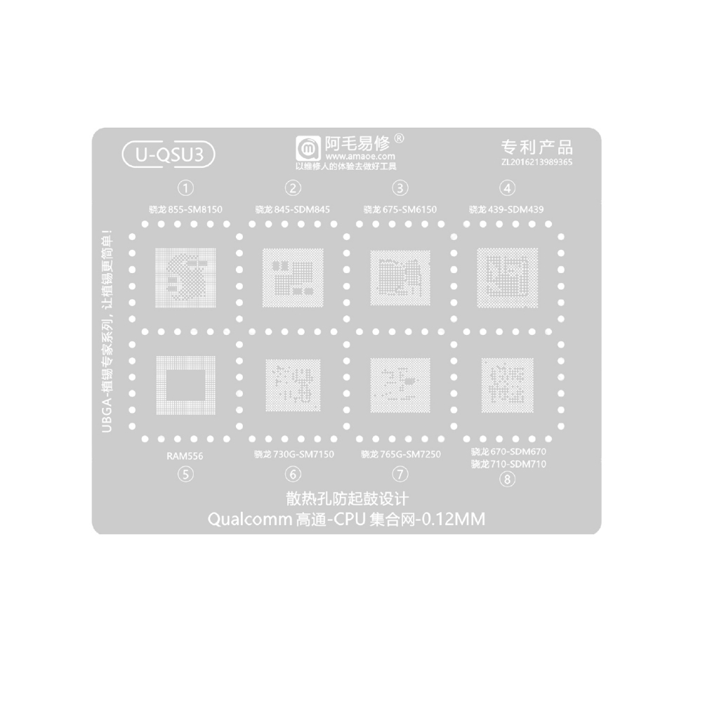 CETAKAN IC AMAOE U-QSU3 QUALCOMM-CPU SET-0.12MM ORIGINAL