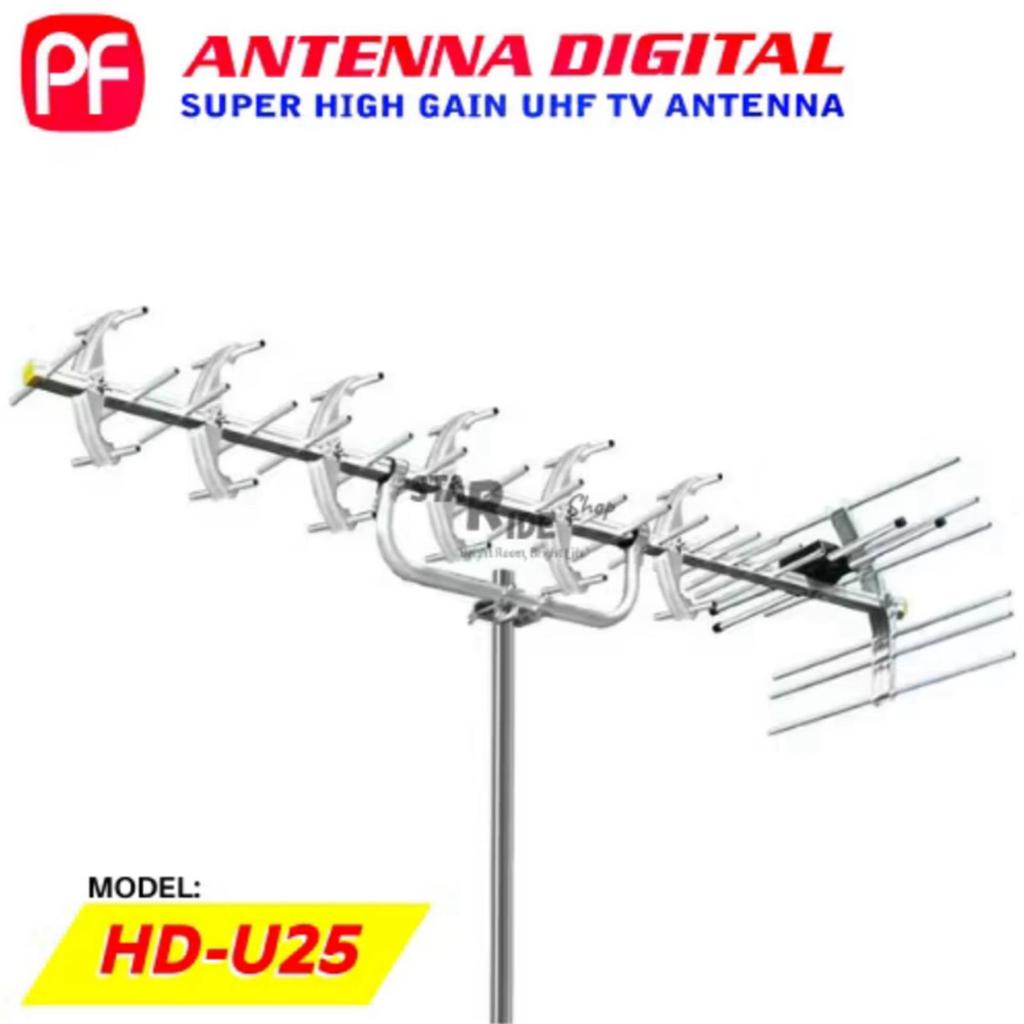 PF Antenna TV UHF HD-U25 Antenna Digital HDU25 HD U25 Luar Outdoor Analog Super Very High Gain Model