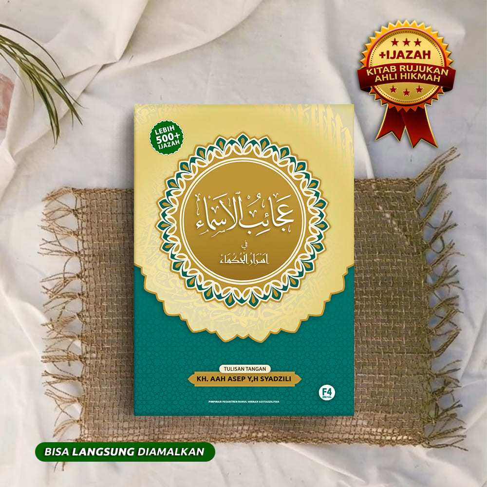 Kitab Hikmah Terlengkap / Ijazah Kitab 'Ajaibul Asma