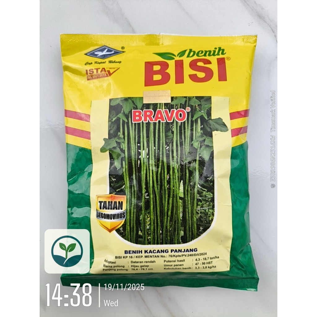 BENIH KACANG PANJANG BRAVO 500 GRAM - CAP KAPAL TERBANG