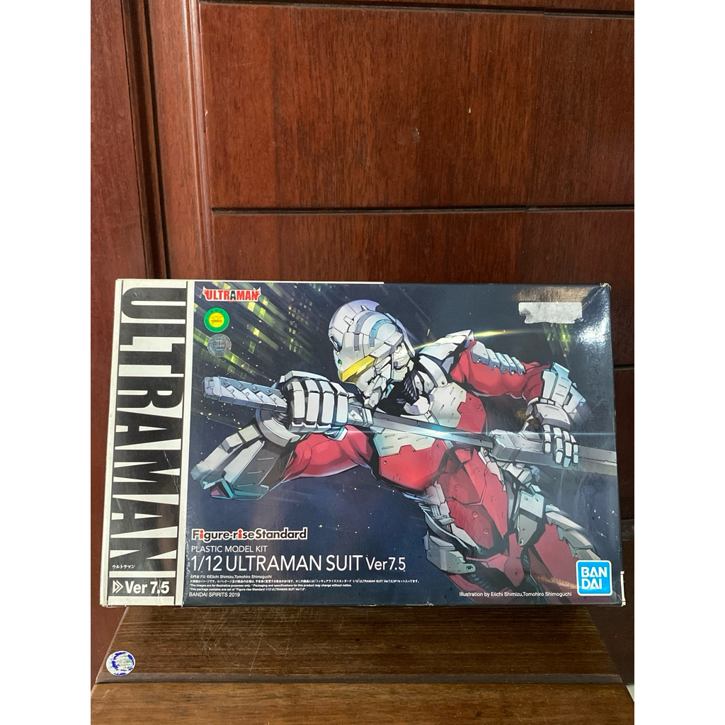 ULTRAMAN SUIT VER 7.5 MODEL KIT