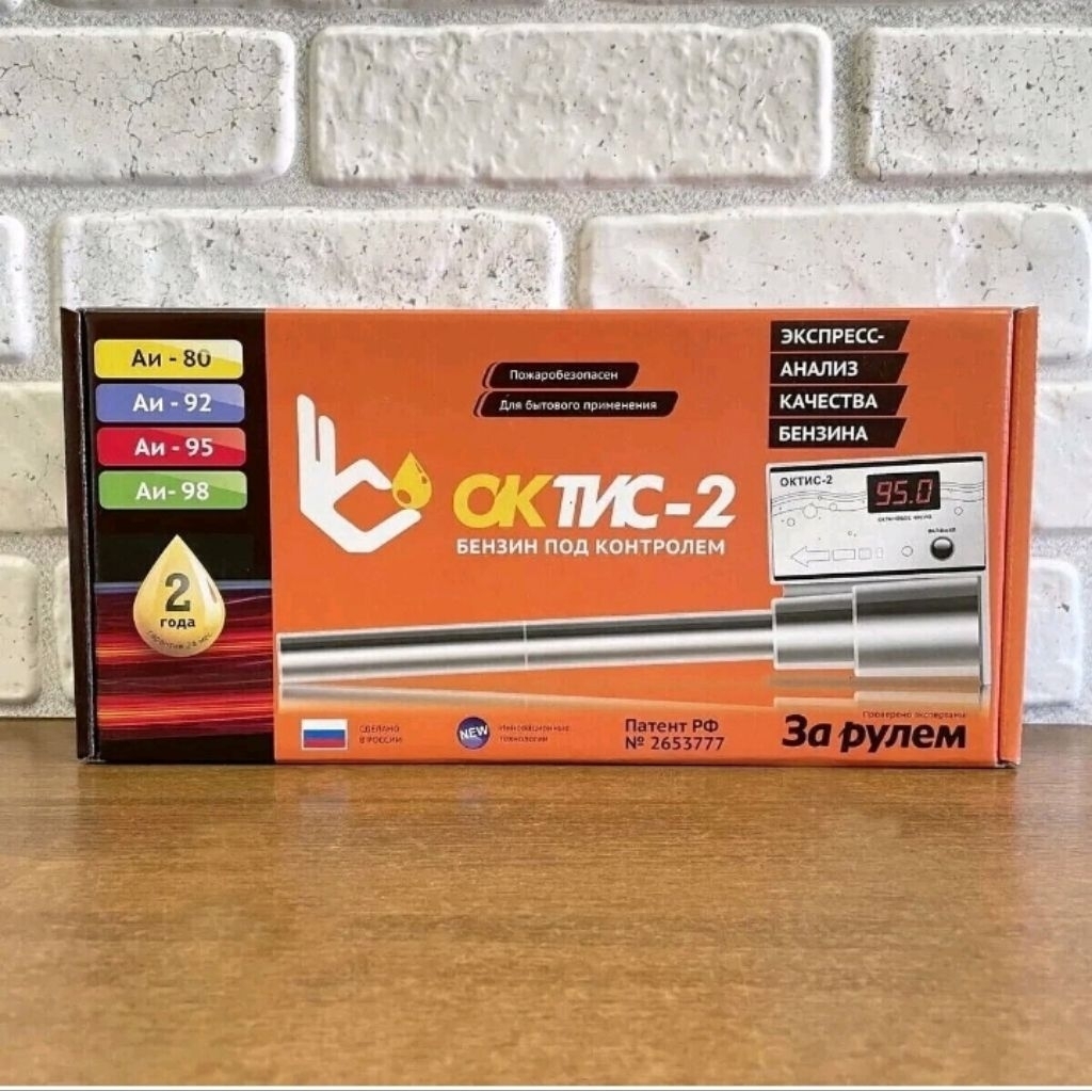 Oktis-2  Portable Fuel Analyzer Tester Meter Octane Number Gasoline