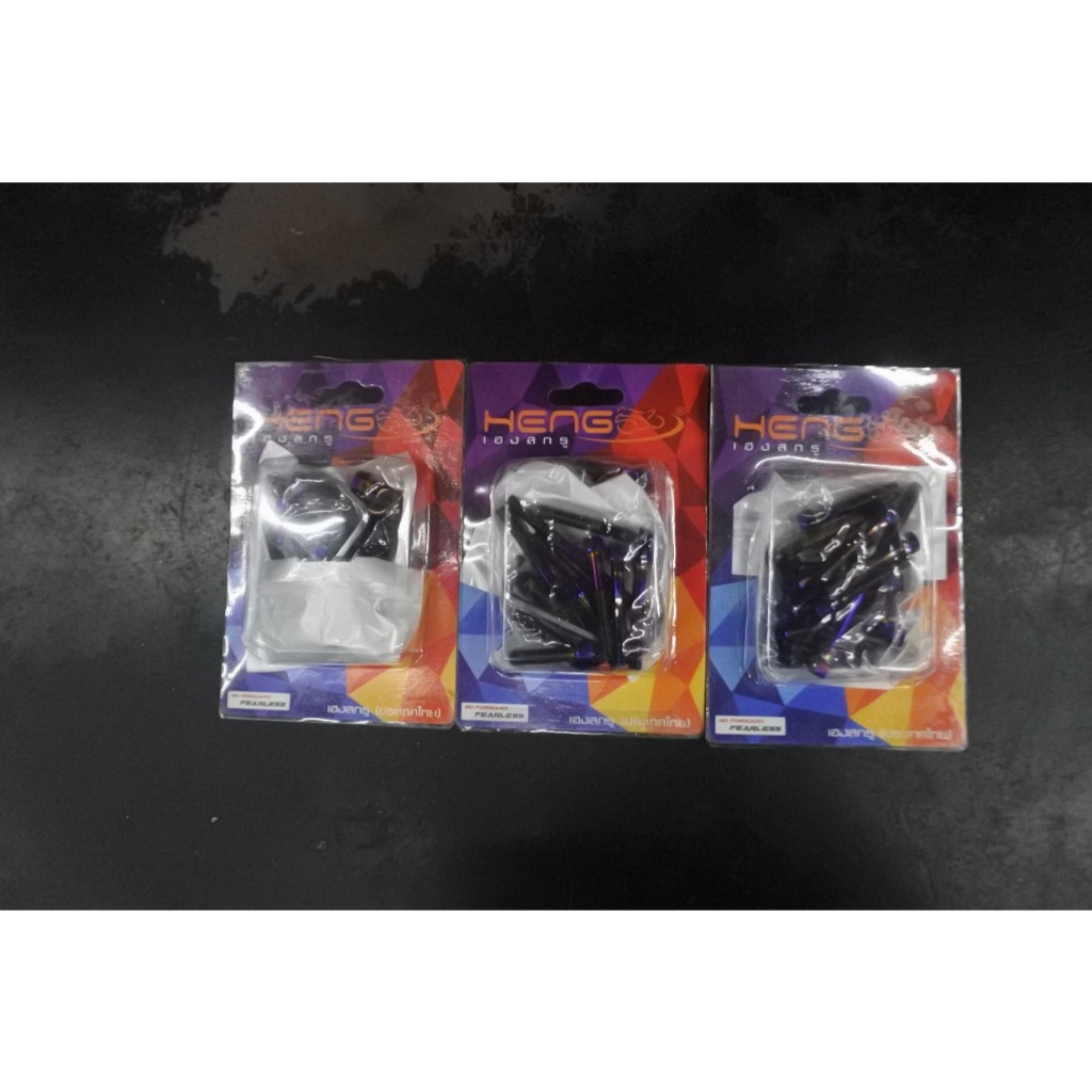 BAUT PROBOLT VARIASI BLOK MESIN CVT BEAT