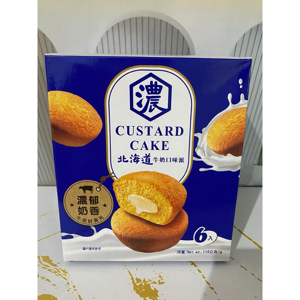 Custard Cake Snack Taiwan -  Cake Taiwan - Cookies Taiwan