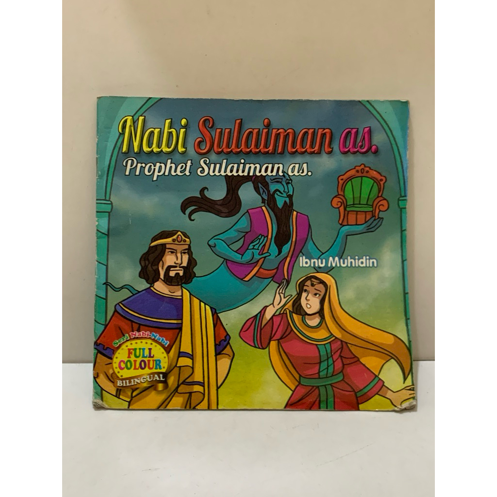 NABI SULAIMAN AS.