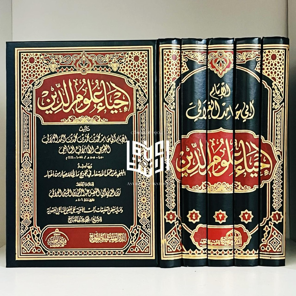 Kitab Ihya Ulumuddin 5 Jilid Dar Alamiyyah Mesir Ihya' Ulumudin Imam Al Ghozali