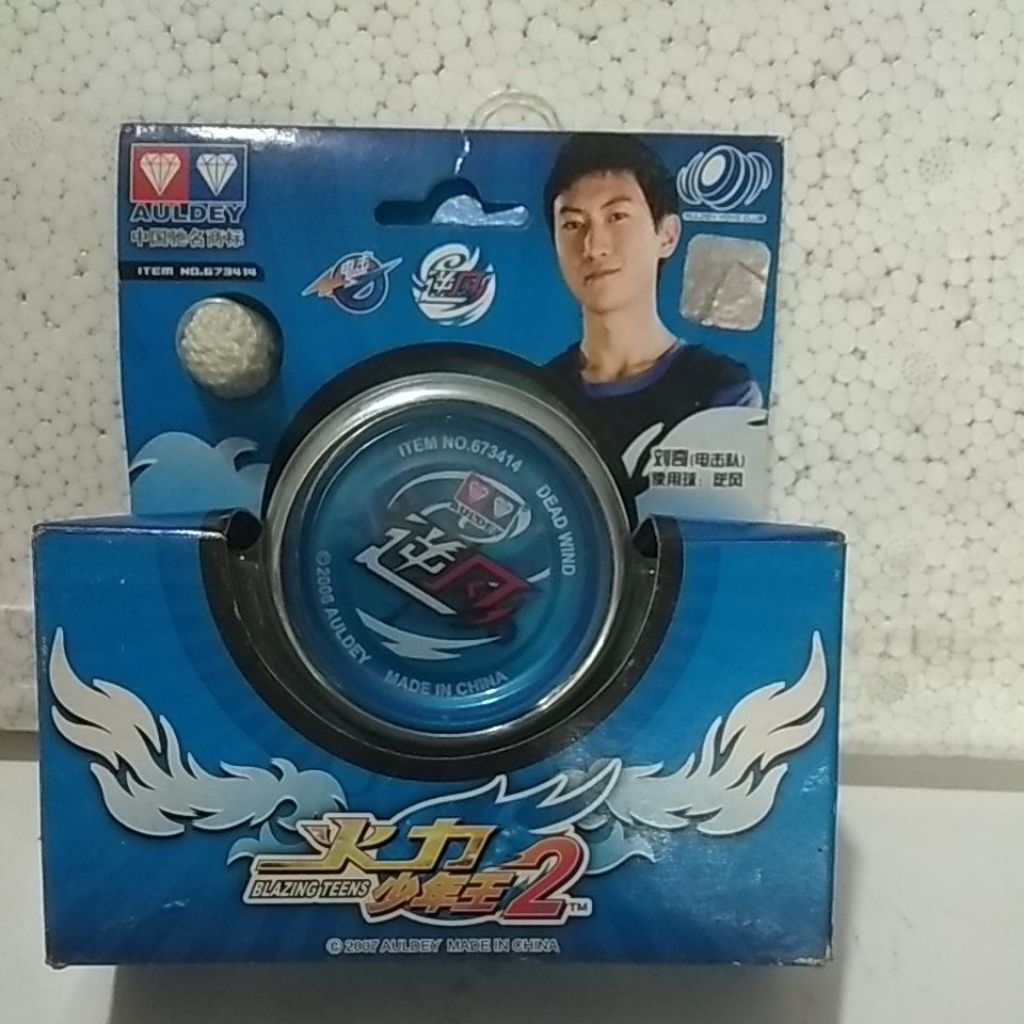 Yoyo Auldey Blazing teens 2 Dead Wind